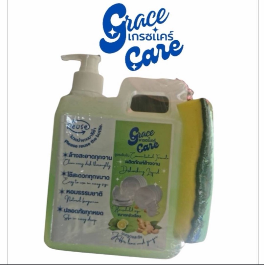 Grace Care